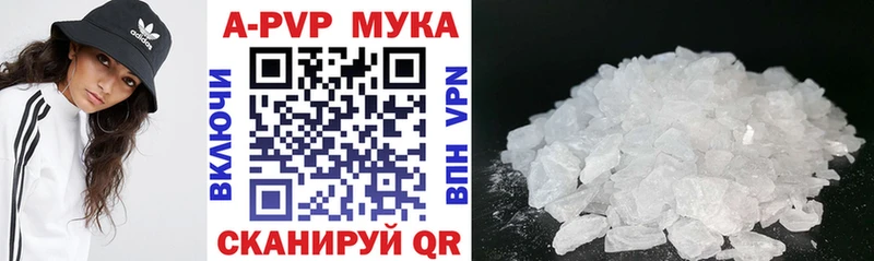 Где найти наркотики Томмот МАРИХУАНА  COCAIN  NBOMe  Амфетамин  Меф  Альфа ПВП 