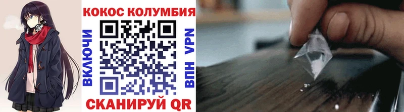 купить наркоту  Томмот  КОКАИН Колумбийский 