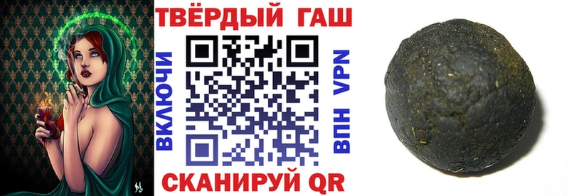 Гашиш 40% ТГК  наркошоп  Томмот 