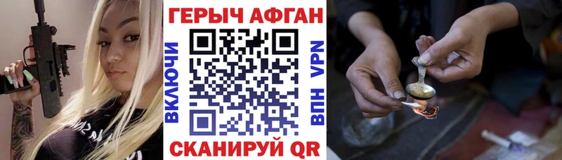 купить закладку  Томмот  ГЕРОИН белый 