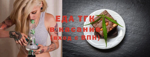 дистиллят марихуана Бородино