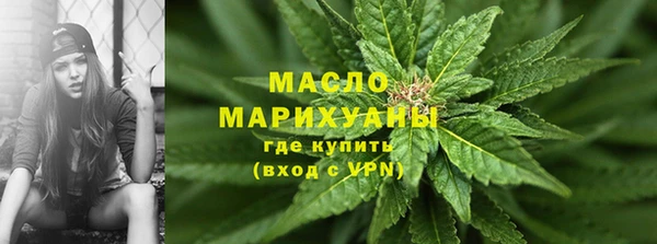 дистиллят марихуана Бородино