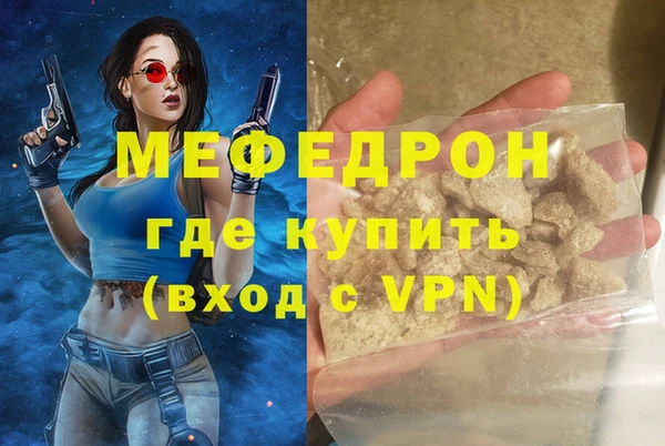 первитин Бронницы
