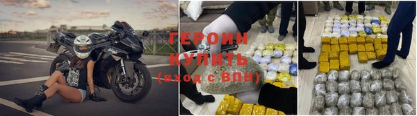 первитин Бронницы