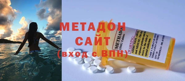 дистиллят марихуана Бородино
