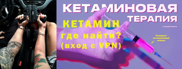 дистиллят марихуана Бородино