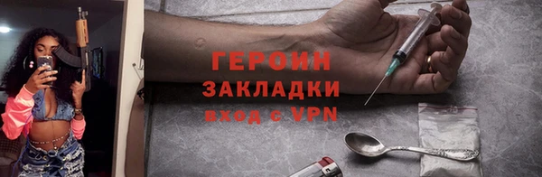 первитин Бронницы