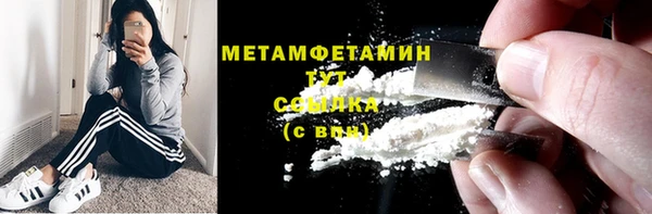 дистиллят марихуана Бородино