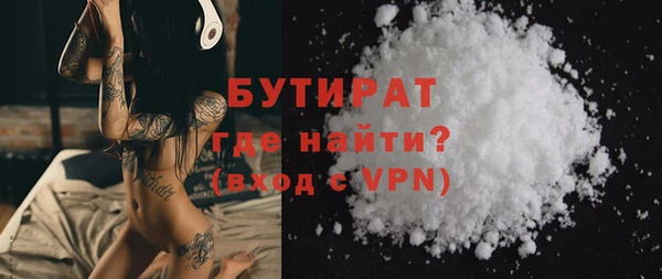 первитин Бронницы