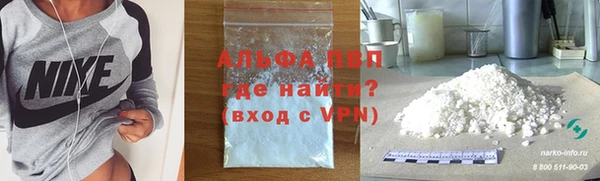 первитин Бронницы