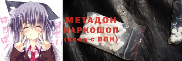 первитин Бронницы