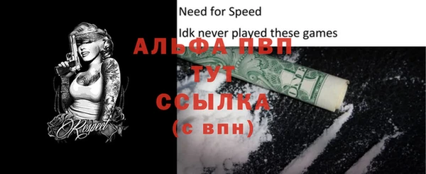 дистиллят марихуана Бородино