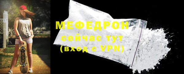первитин Бронницы