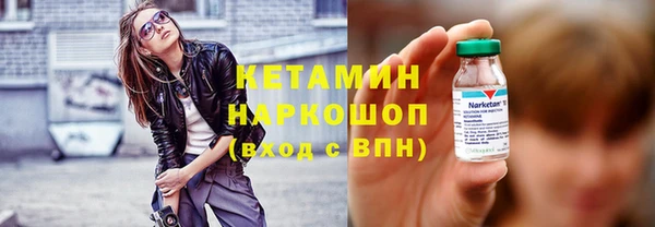 первитин Бронницы