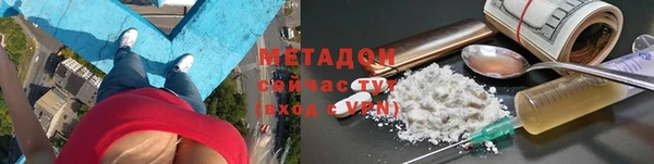 скорость Бугульма