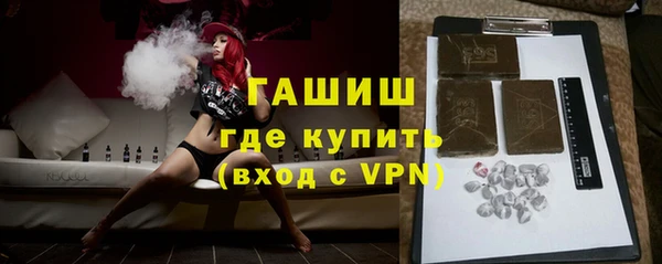первитин Бронницы