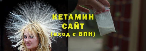 первитин Бронницы