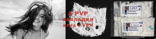 скорость Бугульма