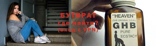 скорость Бугульма