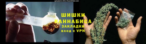 дистиллят марихуана Бородино