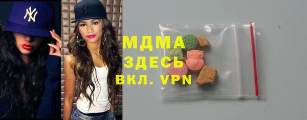 дистиллят марихуана Бородино