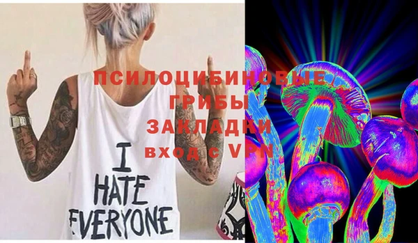 первитин Бронницы