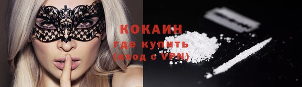 скорость Бугульма