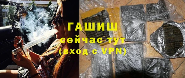 первитин Бронницы