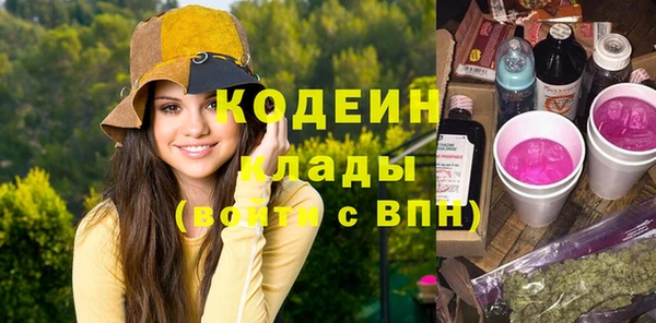 дистиллят марихуана Бородино
