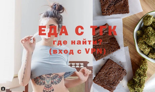 скорость Бугульма