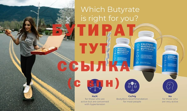 скорость Бугульма