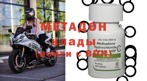 дистиллят марихуана Бородино