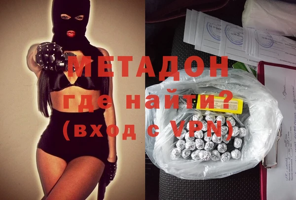 первитин Бронницы