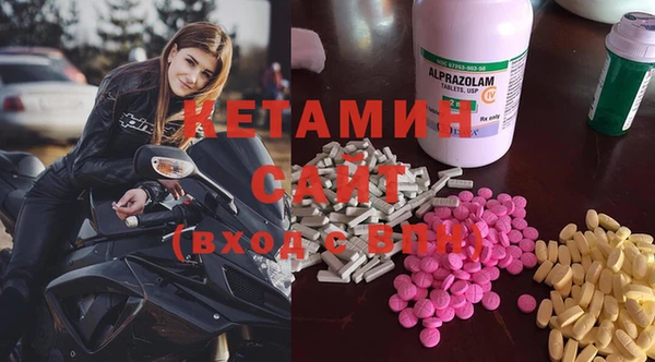 дистиллят марихуана Бородино