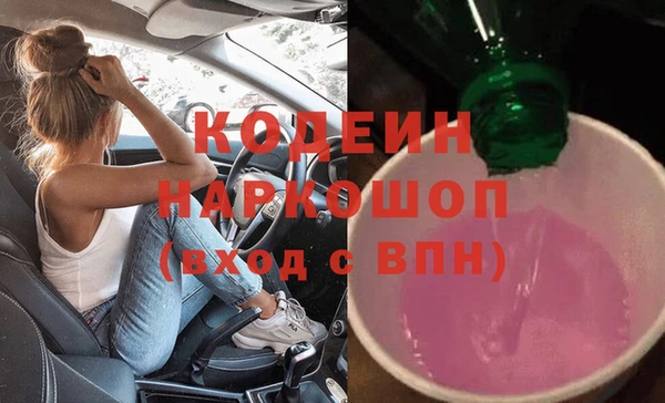 скорость Бугульма