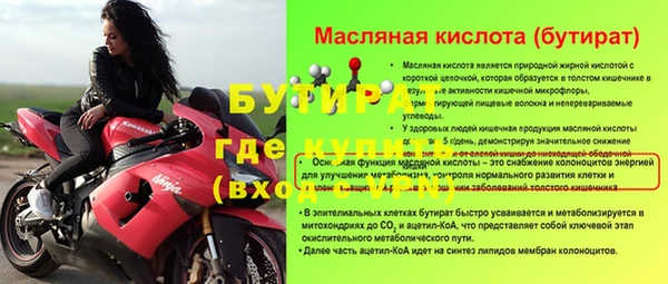 скорость Бугульма