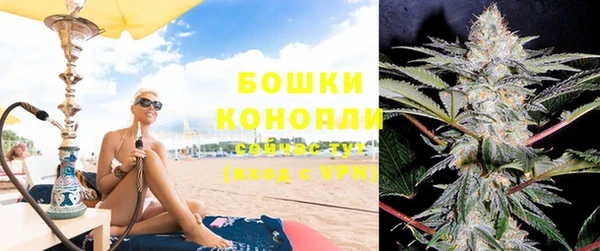 первитин Бронницы