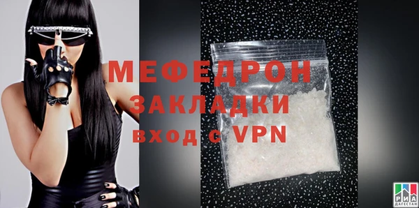 скорость Бугульма