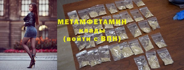 скорость Бугульма
