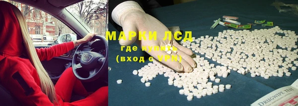 скорость Бугульма