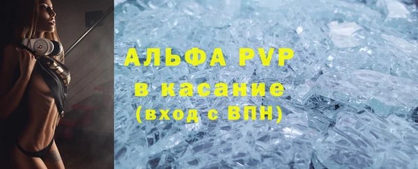 скорость Бугульма