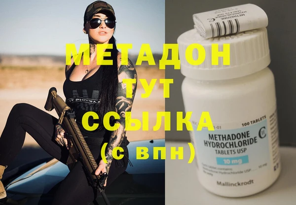 дистиллят марихуана Бородино