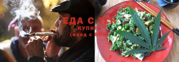 скорость Бугульма