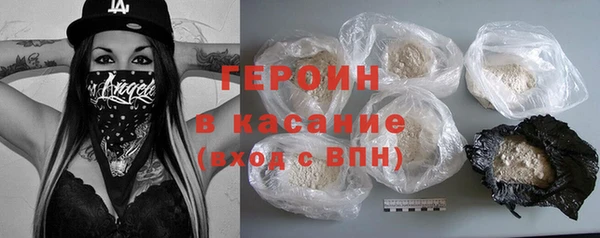 дистиллят марихуана Бородино