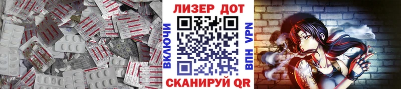 LSD-25 экстази кислота  Томмот 