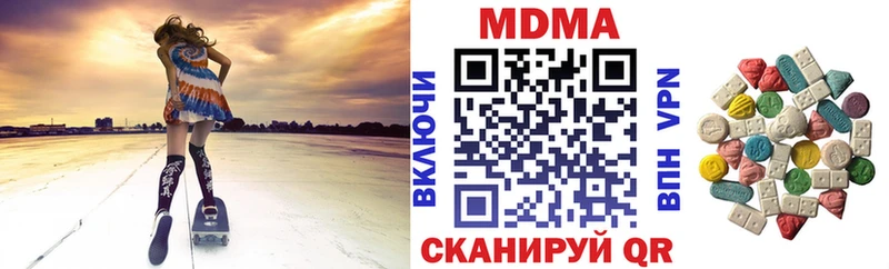 МДМА Molly  Томмот 