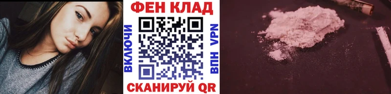 Первитин Methamphetamine  Томмот 