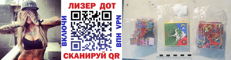 Наркотические марки 1,8мг  закладки  МЕГА зеркало  Томмот 