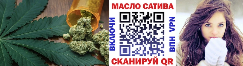 ТГК вейп  Томмот 